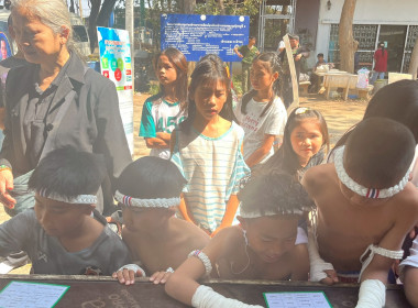 🎉👧🧒 สุขสันต์วันเด็กแห่งชาติ 2569 พารามิเตอร์รูปภาพ 54